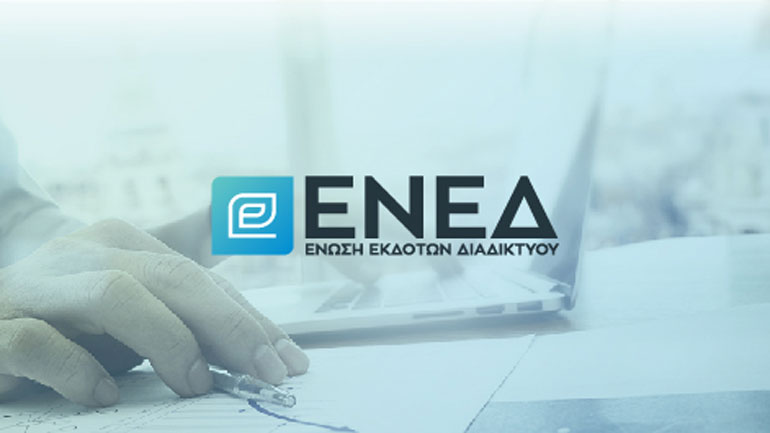 Ο Δημήτρης Γιαννακόπουλος νέος Πρόεδρος στην Ένωση Εκδοτών Διαδικτύου (ΕΝΕΔ)