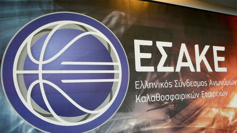 Μπάσκετ: Επικυρώθηκε η βαθμολογία της Α1 ανδρών, αρχίζουν το Σάββατο τα πλέι οφ