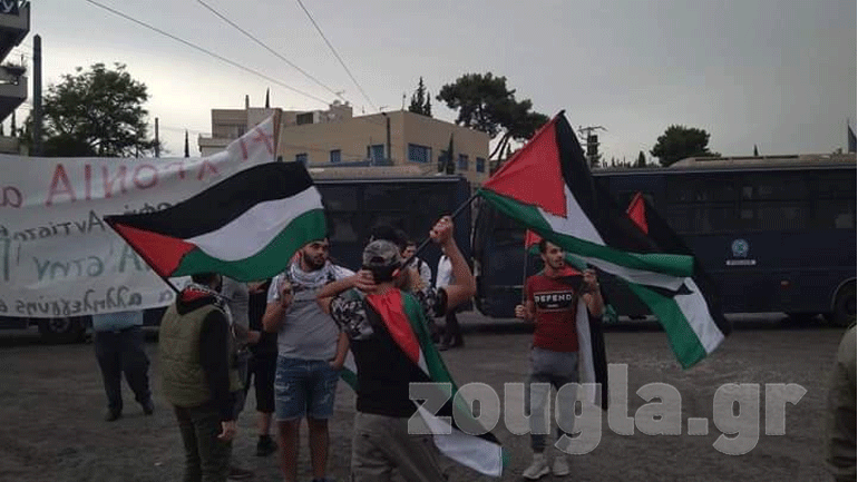 Συγκέντρωση Παλαιστινίων έξω από την πρεσβεία του Ισραήλ