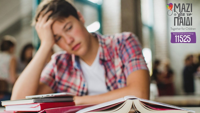 Άγχος εξετάσεων: Πώς μπορούν να βοηθήσουν οι γονείς;