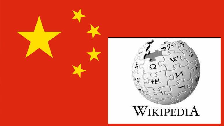 Η Κίνα μπλόκαρε τη Wikipedia σε όλες τις γλώσσες
