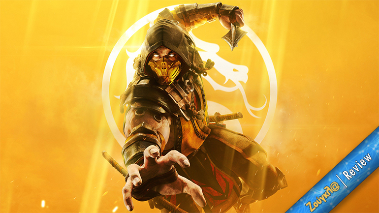 Mortal Kombat 11 – Review: Ο βασιλιάς των fighting games