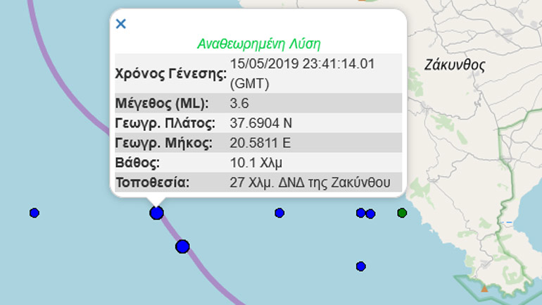 Σεισμική δόνηση 3,6R νοτιοδυτικά της Ζακύνθου