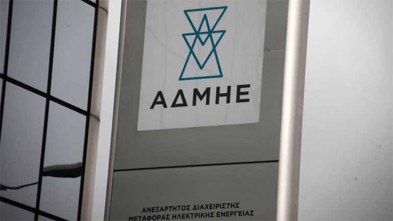 Την επόμενη εβδομάδα τα τεύχη διακήρυξης για την ηλεκτρική διασύνδεση Κρήτης – Αττικής