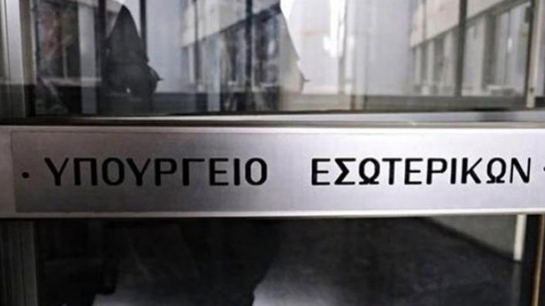 Ενισχύσεις 1,9 εκατ. ευρώ σε δήμους για αποκατάσταση ζημιών και αντιμετώπιση λειψυδρίας