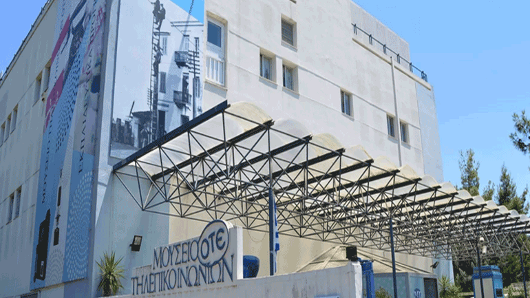 Μουσείο Τηλεπικοινωνιών: Κάντε ένα «ταξίδι» στον χρόνο και κερδίστε μια συναρπαστική  εμπειρία