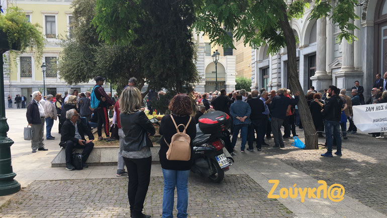 Συγκέντρωση συνταξιούχων της Εθνικής Τράπεζας στην Αιόλου