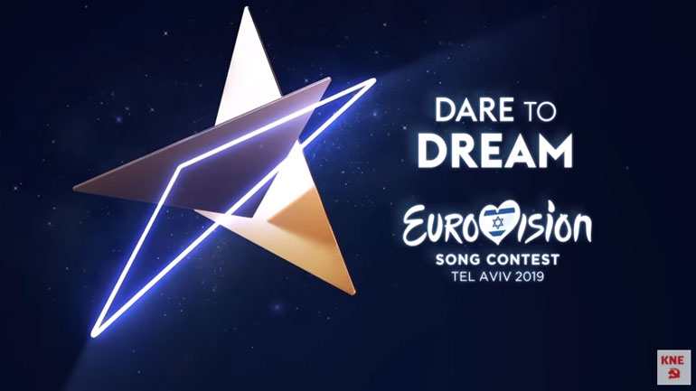 Σποτ της ΚΝΕ: «Από ποιους παίρνει 12άρι ο Τσίπρας στη Eurovision;»