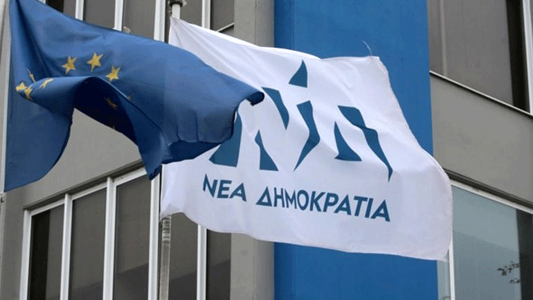 Ανακοίνωση Ν.Δ. για Κουφοντίνα: «Κανένα δημοκρατικό κράτος δεν εκβιάζεται»