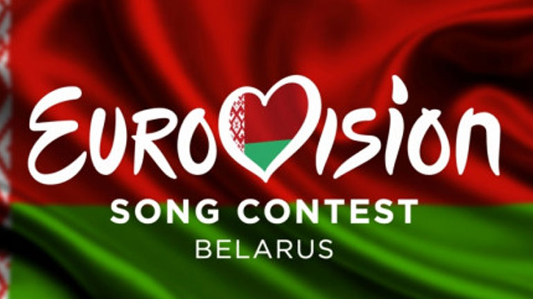 Eurovision 2019: Αποκλείστηκε η κριτική επιτροπή της Λευκορωσίας – Παραβίασε τους κανόνες