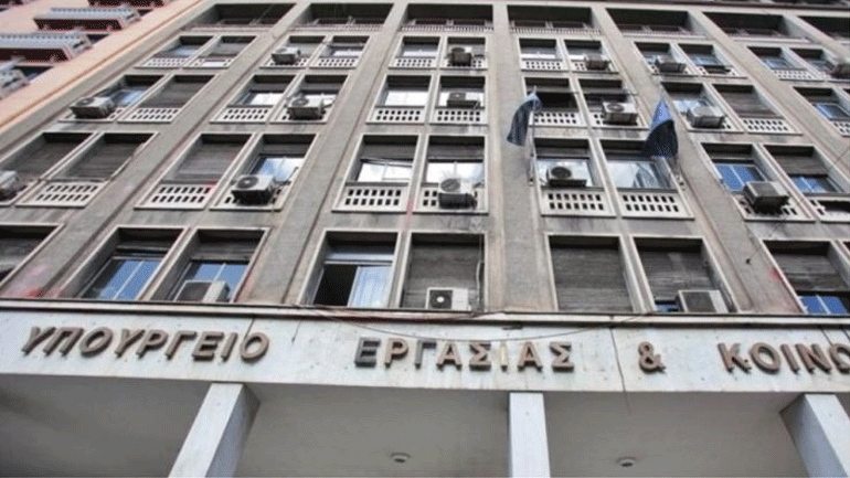 Υπουργείο Εργασίας: H μόνη σχέση της ΝΔ με τη 13η σύνταξη είναι η κατάργησή της