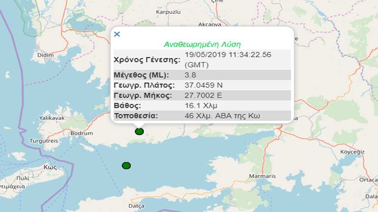 Σεισμική δόνηση 3,8R βορειοανατολικά της Κω