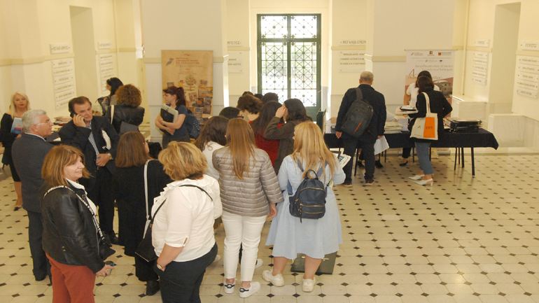 Πραγματοποιήθηκε το 4ο Πανελλήνιο Συνέδριο για την Εκπαίδευση