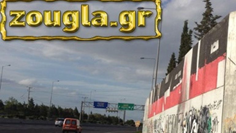 Μια «κραυγή» αντηχεί στην πόλη: «Ξυπνήστε» (Wake Up)