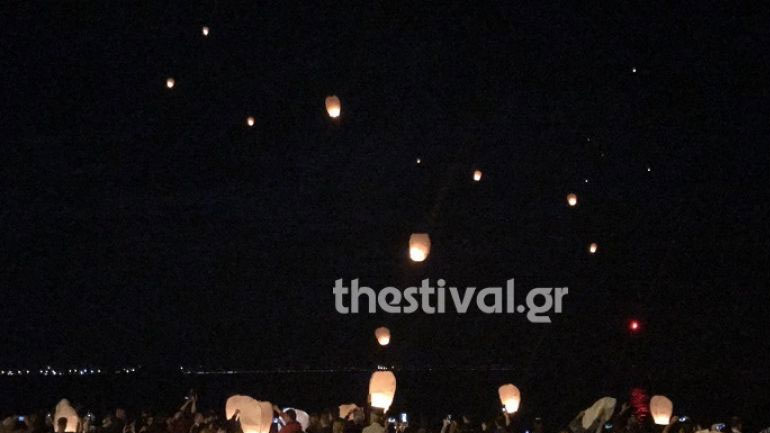 Εκατό φαναράκια στον ουρανό της Θεσσαλονίκης στη μνήμη των θυμάτων της Ποντιακής Γενοκτονίας
