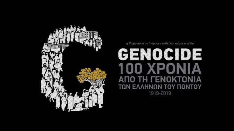 ΠΑΟΚ: «Δεν αφήνουμε τους 353.000 νεκρούς να ξεχαστούν!»