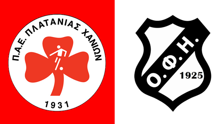 Πλατανιάς-ΟΦΗ: Απόψε ο πρώτος αγώνας μπαράζ για μία θέση στη Super League