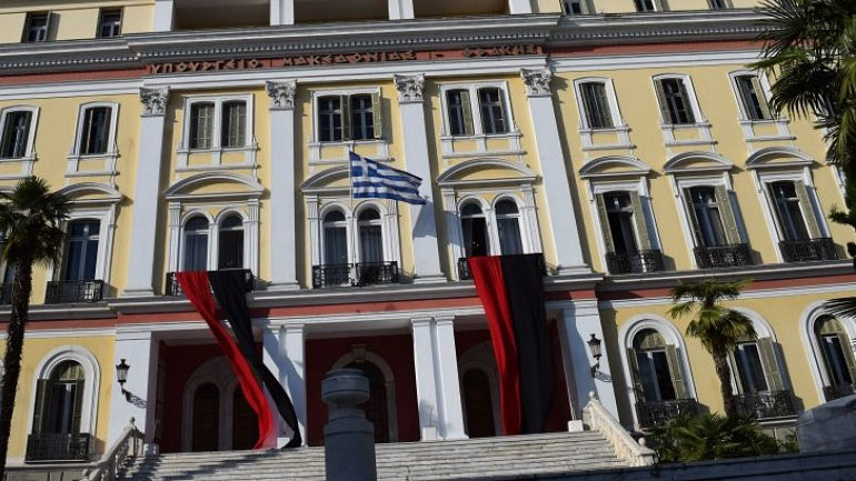 Κόκκινα και μαύρα λάβαρα στο ΥΜΑΘ για τη Γενοκτονία των Ελλήνων του Πόντου