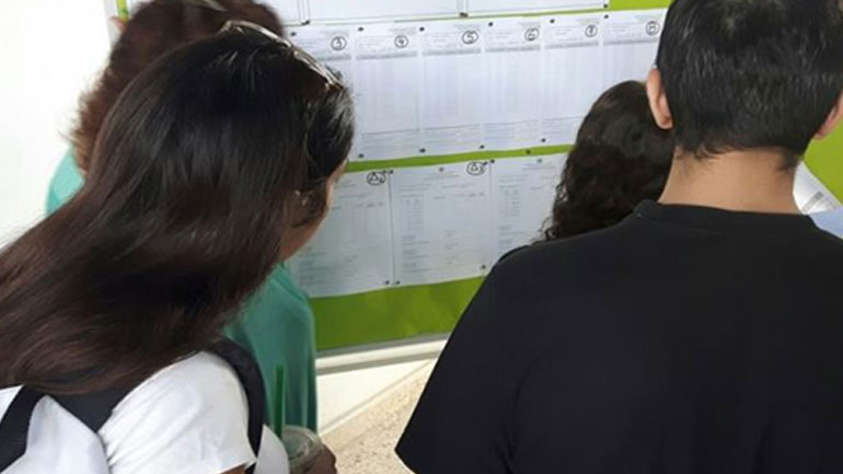 Ξεκίνησαν οι εξετάσεις στην Κύπρο