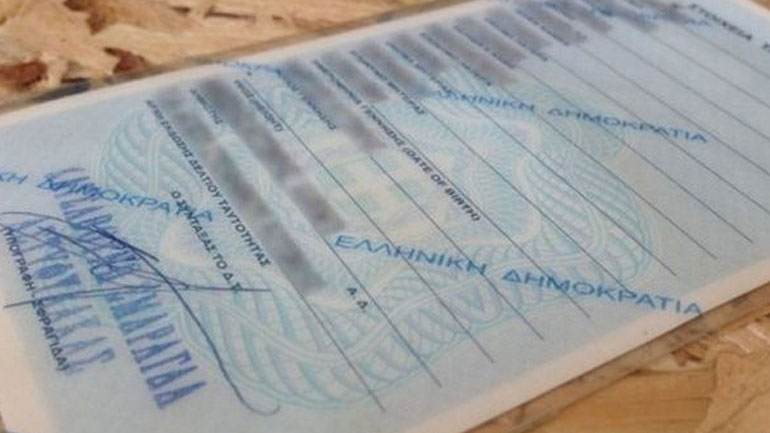 Διευρυμένο ωράριο λειτουργίας των Γραφείων Ταυτοτήτων και Διαβατηρίων λόγω εκλογών