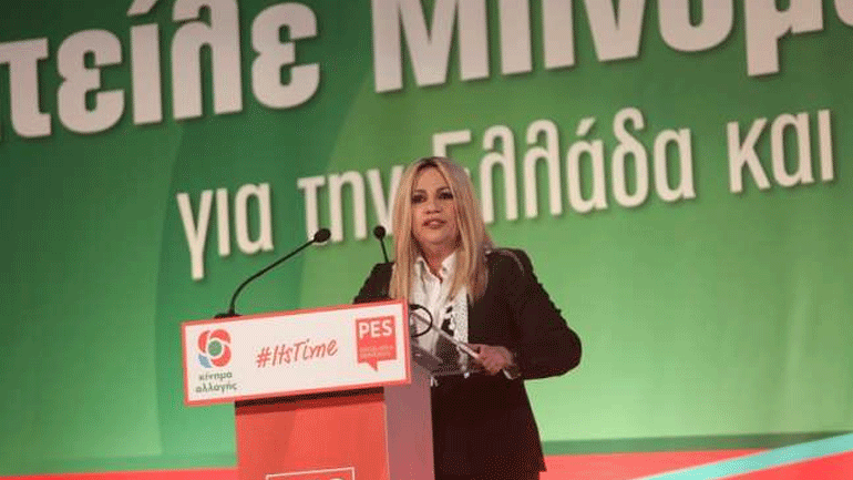 Γεννηματά προς Τσίπρα: «Στην πολιτική υπάρχουν άνθρωποι που έχουν τσίπα»