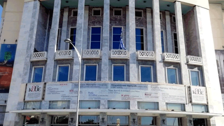 ΚΘΒΕ: Aνοιχτή ακρόαση για την παράσταση «Ποιος ανακάλυψε την Αμερική»