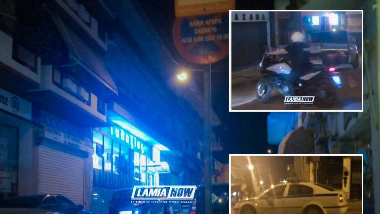 Λαμία: Κινητοποίηση της αστυνομίας για ξυλοδαρμό γυναικών με σίδερο στο κέντρο της πόλης