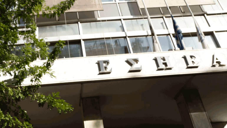 Bιβλίο για τους Πόντιους δημοσιογράφους από το Μορφωτικό Ίδρυμα της ΕΣΗΕΑ