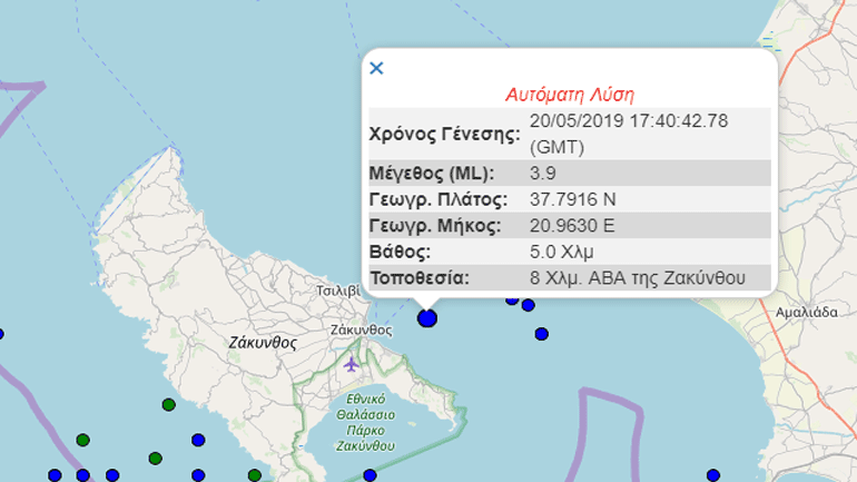 Σεισμική δόνηση 3,9R βορειοανατολικά της Ζακύνθου