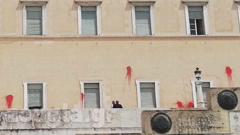 Μέλη του «Ρουβίκωνα» πέταξαν μπογιές στο κτήριο της Βουλής