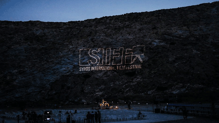 Το Διεθνές Φεστιβάλ Κινηματογράφου της Σύρου επιστρέφει για 7η χρονιά
