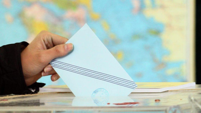 Εκλογές: Ποιες μέρες θα μείνουν κλειστά τα σχολεία