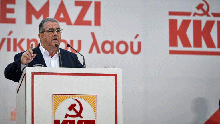 Κουτσούμπας: «Προχωράμε για μια μεγάλη νίκη του λαού με ισχυρό ΚΚΕ παντού»
