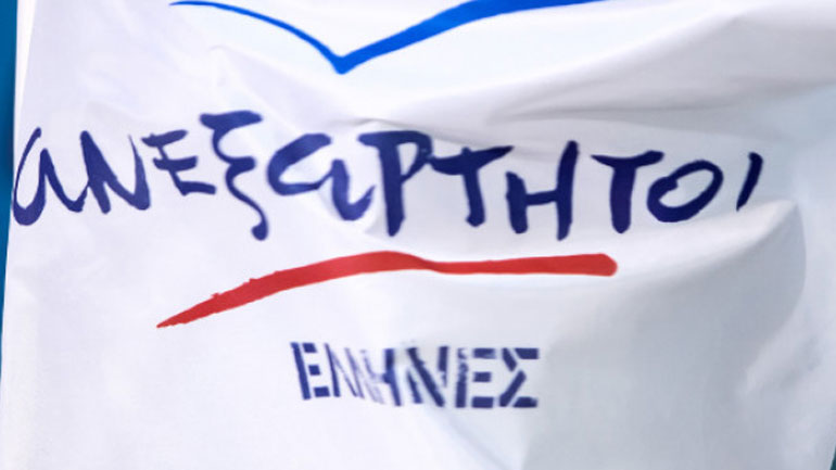 Εκπρόσωπος ΑΝΕΛ: Η Δημοκρατία και οι μαχητικές φωνές δεν φιμώνονται