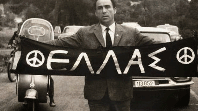 Τιμώντας τη μνήμη του Γρηγόρη Λαμπράκη, 56 χρόνια μετά τη δολοφονία του