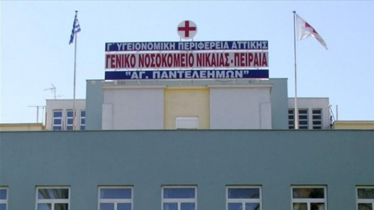 Γενικό κρατικό Νίκαιας: Έσπασαν στο ξύλο γιατρό που νοσήλευε μαχαιρωμένο οπαδό του Ολυμπιακού