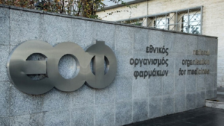 Ανακλήσεις φαρμακευτικών προϊόντων από τον ΕΟΦ