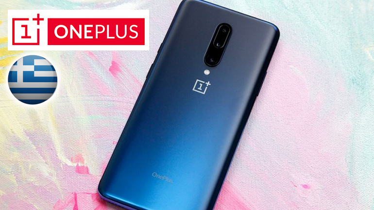 OnePlus: Διανομή επιτέλους στην Ελλάδα;