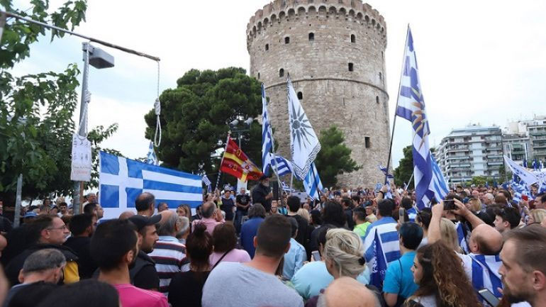 Θεσσαλονίκη: Διαμαρτυρία για τη Μακεδονία με αφορμή την ομιλία Τσίπρα στο λιμάνι