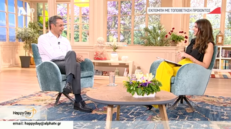 ​​​​​​​Ο «σοφός» Κούλης και η κυρία Σοφού