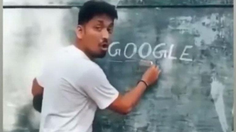 Έτσι προφέρεται η Google