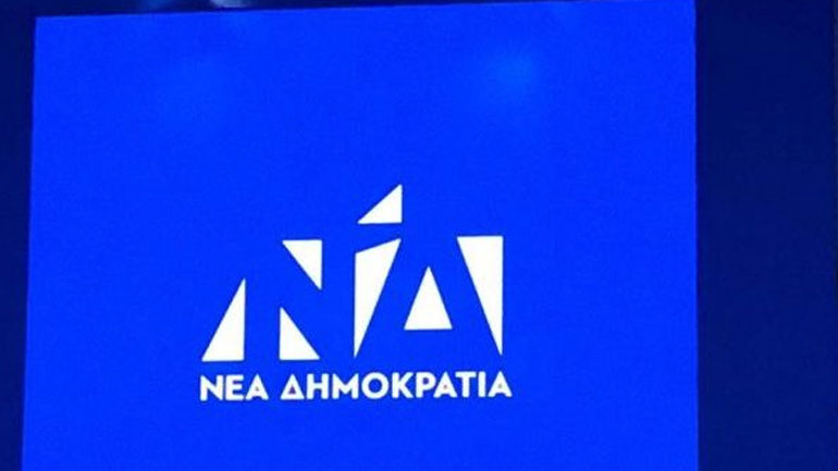 Σχόλιο της ΝΔ για την απόφαση του Αρείου Πάγου για τον Δ. Κουφοντίνα