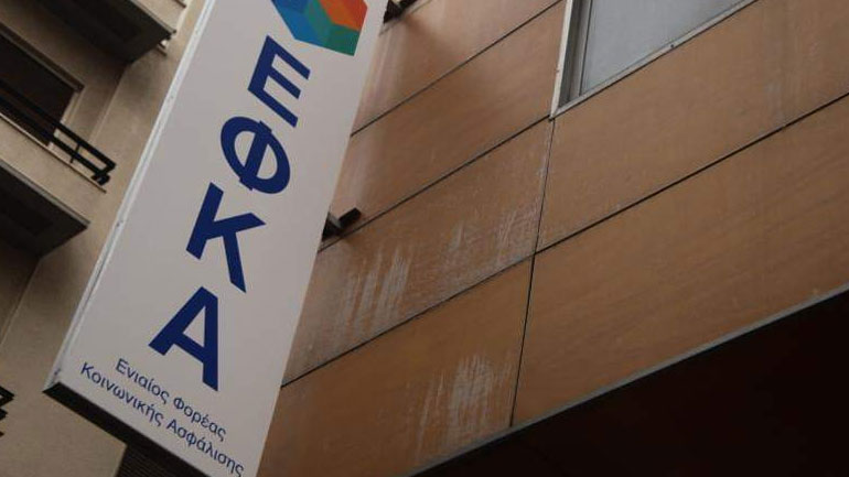 ΕΦΚΑ: Στις 31/5 η καταληκτική ημερομηνία καταβολής των εισφορών Απριλίου για τους μη μισθωτούς ασφαλισμένους