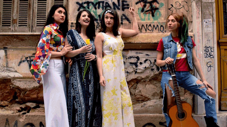 Πού θα πάμε σήμερα στην πόλη – Ατζέντα εκδηλώσεων