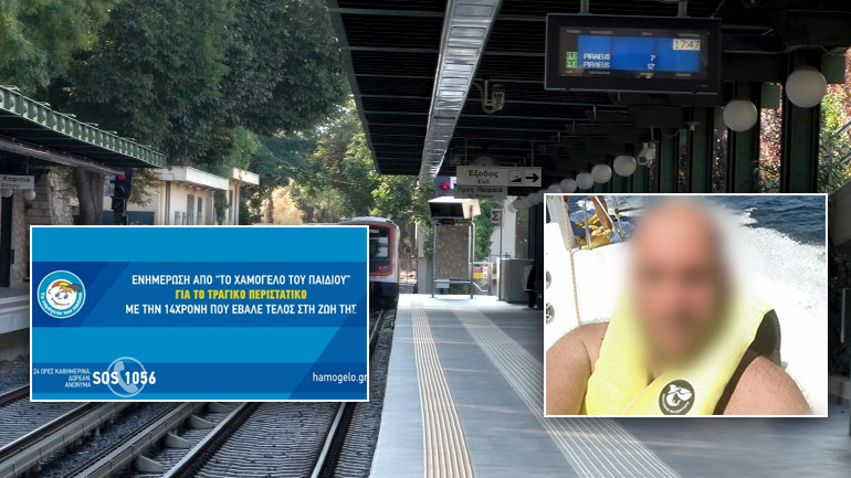 Πολλοί γνώριζαν, κανείς δεν μίλαγε