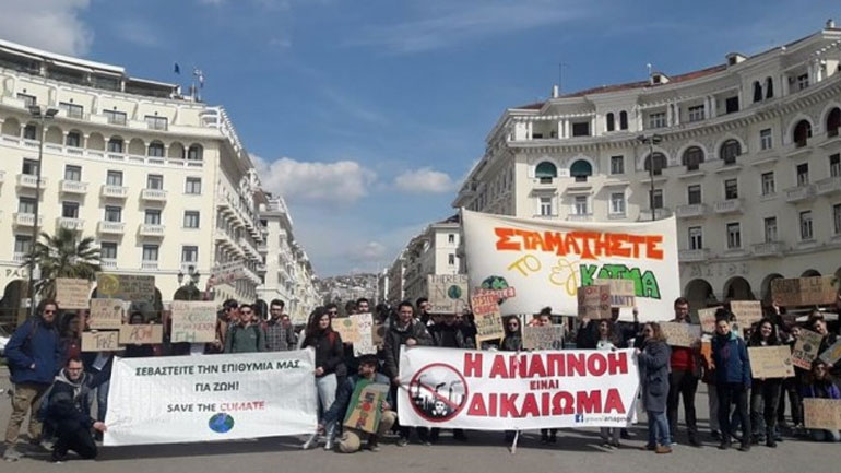 Σε εξέλιξη μαθητική πορεία στην Αθήνα για την κλιματική αλλαγή