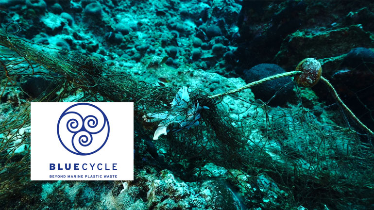 BlueCycle: Το πρώτο ολοκληρωμένο πρόγραμμα για την ανακύκλωση θαλάσσιων πλαστικών απορριμμάτων
