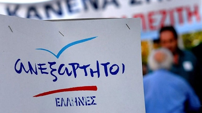 Καταγγελίες για επίθεση κατά στελεχών των ΑΝΕΛ εκ μέρους οπαδών του Β. Μαρινάκη