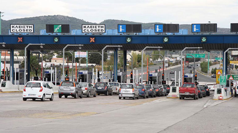 Χωρίς διόδια αύριο Κυριακή για τη διευκόλυνση των εκλογέων