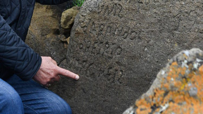 Αμοιβή για την αποκρυπτογράφηση μυστηριώδους αρχαίας επιγραφής